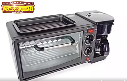 محضرةالافطار 3*1 من رومو انترناشونال Romo International
